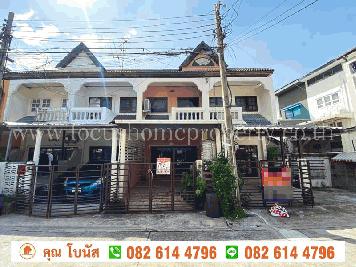 ทาวน์เฮาส์ หมู่บ้าน ซื่อตรง พหลโยธิน52