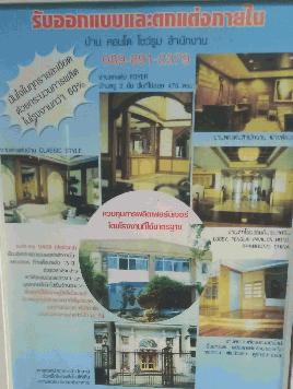 รับออกแบบและก่อสร้างบ้านหรู และตกแต่งภายใน <div>มั่นใจในทุกรายละเอียด ด้วยกระบวนการผลิตในโรงงานกว่า 60 %</div>