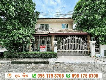 ขาย บ้านเดี่ยว หมู่บ้าน ศุภาลัย พาร์ค วิลล์ วงแหวน-ราชพฤกษ์