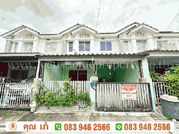 ขาย ทาวน์เฮ้าส์ บ้าน พฤกษา 63/1 บางกะดี-เมืองปทุมธานี