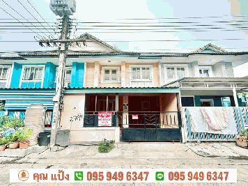 ขาย ทาวน์เฮ้าส์ หมู่บ้าน พฤกษาบี รังสิต-คลอง3