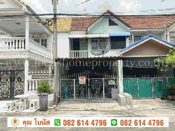 ขาย ทาวน์เฮาส์ หมู่บ้านอยู่เจริญ ซอยรังสิต-นครนายก 51 คลอง2