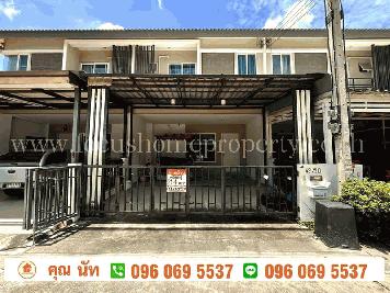 ขาย ทาวน์เฮาส์ ดีไลท์ เดอลอฟท์ รังสิต(พนาลี31)