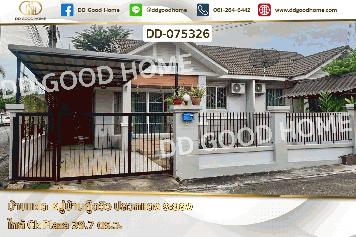 DD-075326 บ้านแฝด หมู่บ้านกู๊ดวิว ปลวกแดง ระยอง ใกล้ Ck Plaza