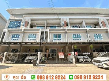 ขาย ทาวน์โฮม 3 ชั้น หมู่บ้านวิชั่น สมาร์ทไลฟ์