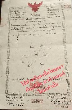 ขายที่ดินทำเลดี อยู่ใกล้ห้างสรรพสินค้า ซอยเอกชัย 69 เขตบางขุนเทียน  กรุงเทพมหานคร 