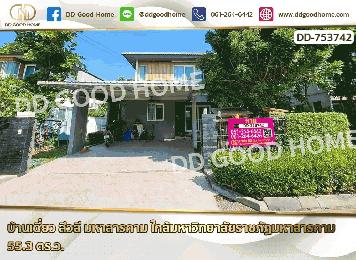 บ้านเดี่ยว สีวลี มหาสารคาม ใกล้มหาวิทยาลัยราชภัฏมหาสารคาม