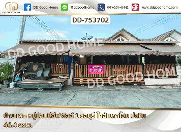 บ้านแฝด หมู่บ้านบีลีฟ ฮิลล์ 1 ชลบุรี ใกล้เมกาโฮม บ่อวิน