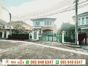 ขาย บ้านเดี่ยว 130.6 ตร.วา หมู่บ้าน เพอร์เฟค เพลส รัตนาธิเบศร์-ไทรม้า 