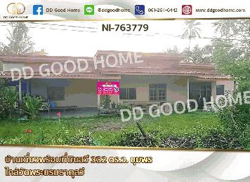 บ้านเดี่ยวพร้อมที่ดินสวี 332 ตร.ว. ชุมพร ใกล้วัดพระบรมธาตุสวี