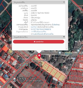 ขายที่ดินเปล่าถมแล้ว 2 ไร่ ทำเลดี ติดถนนหลวงชนบท อ.เมืองนครปฐม จ.นครปฐม
