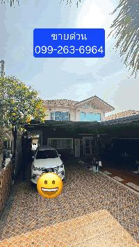 ขายด่วนบ้านเดี่ยว