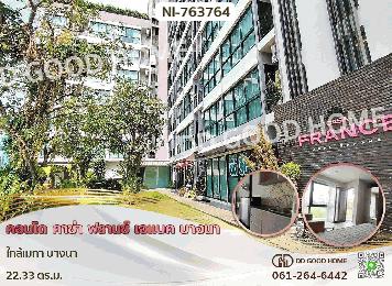 NI-763764 คอนโด คาซ่า ฟรานซ์ เอแบค บางนา ใกล้เมกา บางนา