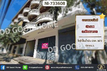 NI-733608 อาคารพาณิชย์ ประเวศ ถ.พัฒนาการ ใกล้ ปั๊มน้ำมัน ปตท. (เช่า)
