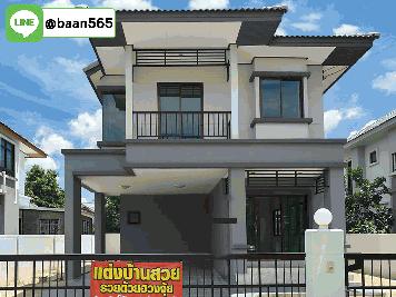 บ้านเดี่ยว 2 ชั้น หมู่บ้านวิสต้าวิลล์ โซน B1-B2 รีโนเวทใหม่ตามฮวงจุ้ย