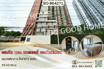 BO-864271 คอนโด เดอะ แกลเลอรี่ คอนโดมิเนียม สมุทรปราการ ใกล้ BTS แบริ่ง
