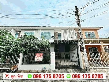 ขาย ทาวน์เฮ้าส์ หมู่บ้านพฤกษาวิลล์ 61 บางใหญ่-นครอินทร์