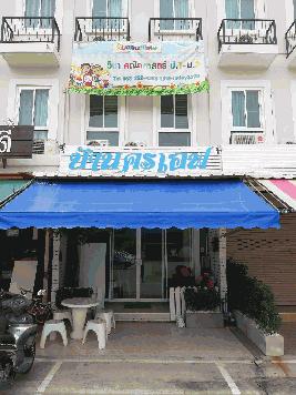 ขายอาคารพาณิชย์3ชั้น ทำเลดี โครงการศุภาลัย กรุงเทพ-ปทุมธานี 