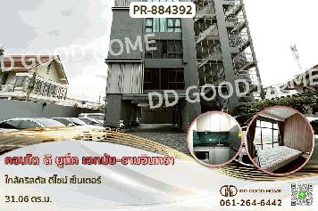 LU-884392 คอนโด ดิ ยูนีค เอกมัย-รามอินทรา ใกล้คริสตัล ดีไซน์ เซ็นเตอร์