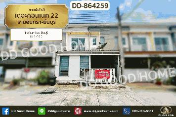 DD-864259 ทาวน์เฮ้าส์ เดอะคอนเนค 22 รามอินทรา-มีนบุรี ใกล้เมกาโฮม มีนบุรี