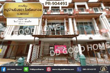 PR-904491 ทาวน์โฮม หมู่บ้านรินรดา โอเรียนทอล ถ.สหกรณ์ สมุทรสาคร ใกล้บิ๊กซ้ง ซุปเปอร์สโตร์