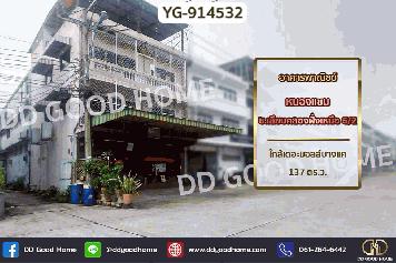 YG-914532 อาคารพาณิชย์ หนองแขม ซ.เลียบคลองฝั่งเหนือ 6/2 ใกล้เดอะมอลล์บางแค