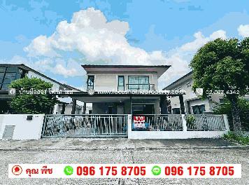 ขาย บ้านเดี่ยว หมู่บ้าน เค.ริซทาวน์ 3 ถนนหทัยราษฎร์ ซอยไทยรามัญ