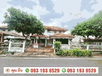 ขาย บ้านเดี่ยว 2 ชั้นหมู่บ้าน บ้านบัวทอง ซ.15/5