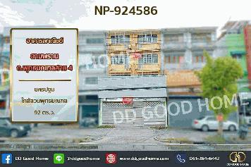 GF-924586 อาคารพาณิชย์ สามพราน ถ.พุทธมณฑลสาย 4 นครปฐม ใกล้สวนพุทธมณฑล