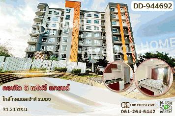 DD-944692F คอนโด ดิ เอโฟร์ แกรนด์ ใกล้โกลบอลเฮ้าส์ ระยอง
