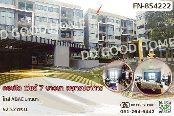 FN-854222 คอนโด เวียร์ 7 บางนา สมุทรปราการ ใกล้ ABAC บางนา
