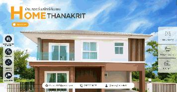 ขาย บ้านเดี่ยว สไตล์โมเดิร์น โครงการบ้านธนกฤษณ์ ดอยสะเก็ด เชียงใหม่ บ้านพร้อมเฟอร์นิเจอร์