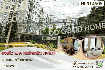 NI-914505 คอนโด เดอะ คอร์ทยาร์ด เขาใหญ่ นครราชสีมา ใกล้ถ้ำเขาวง