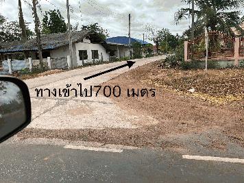ขายที่ดินเปล่า ทำเลดี  อำเภอภูเวียง จังหวัดขอนเเก่น