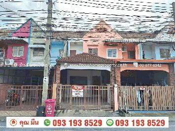 ขาย ทาวน์เฮ้าส์ หมู่บ้าน รัตนาวดี ซอยจันทร์ทองเอี่ยม