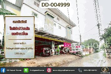DD-004999 อพาร์ทเม้นท์ ไวท์เฮ้าส์ รีสอร์ทและบ้านเดี่ยว นครราชสีมา ใกล้อนุสาวรีย์ท้าวสุรนารี (ย่าโม)