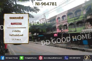 NI-964781 อาคารพาณิชย์ ถ.บางแวก ภาษีเจริญ ใกล้วัดชัยฉิมพลี