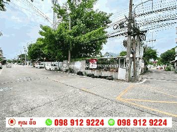 ขาย ที่ดิน 173 ตารางวา แปลงมุม ซอยนนทบุรี 8 แยก 4