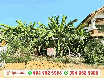 ขาย ที่ดิน 51.5 ตร.วา ซ.กำแพงเพชร 6 หลักสี่