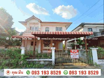 ขาย บ้านเดี่ยว หมู่บ้าน พิมลราช 5 บางบัวทอง