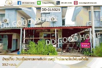 DD-015025 บ้านเดี่ยว บ้านเอื้ออาทรเคหะบ่อวิน ชลบุรี ใกล้ตลาดใหม่พันเสด็จใน