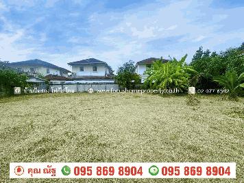 ขาย ที่ดิน 141.5 ตารางวา เสาธงหิน ซอย 17 บางใหญ่