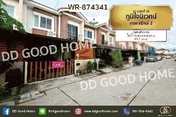 WR-874341 ทาวน์เฮ้าส์ ภูมิใจนิเวศน์ เทพารักษ์ 2 สมุทรปราการ ใกล้โรงพยาบาลบางบ่อ