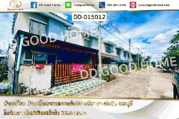 DD-015012 บ้านเดี่ยว บ้านเอื้ออาทรเคหะบ่อวิน ศรีราชา-บ่อวิน ชลบุรี ใกล้ตลาดใหม่พันเสด็จใน