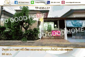 NI-035127 บ้านแฝด รักธยา พรีเมี่ยม พระนครศรีอยุธยา ใกล้เซ็นทรัล อยุธยา