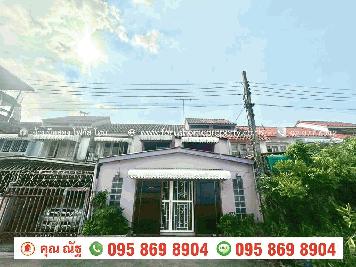 ขาย ทาวน์เฮ้าส์  2 ชั้น เลียบคลองภาษีเจริญฝั่งเหนือ 12 หนองแขม