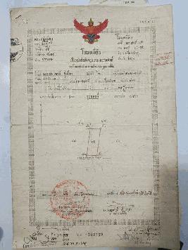 ขายที่ดินเปล่า ทำเลดี หน้าภูเขาอกทะลุ ห่างจากสถานีรถไฟ 500 เมตร จังหวัดพัทลุง  