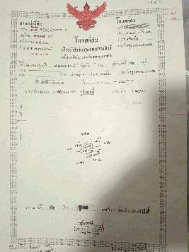 ที่ดินเปล่า รูปแปลงสวย อำเภอตลิ่งชัน จังหวัดกรุงเทพมหานคร