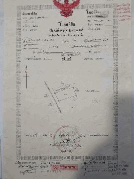 ขายที่ดินเปล่า ทำเลทอง ใกล้แหล่งชุมชน  อำเภอควนขนุน จังหวัดพัทลุง