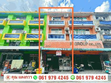 ขาย อาคารพาณิชย์ 3.5 ชั้น หมู่บ้าน ทิพย์มณฑล ซ.บรมราชชนนี 64
